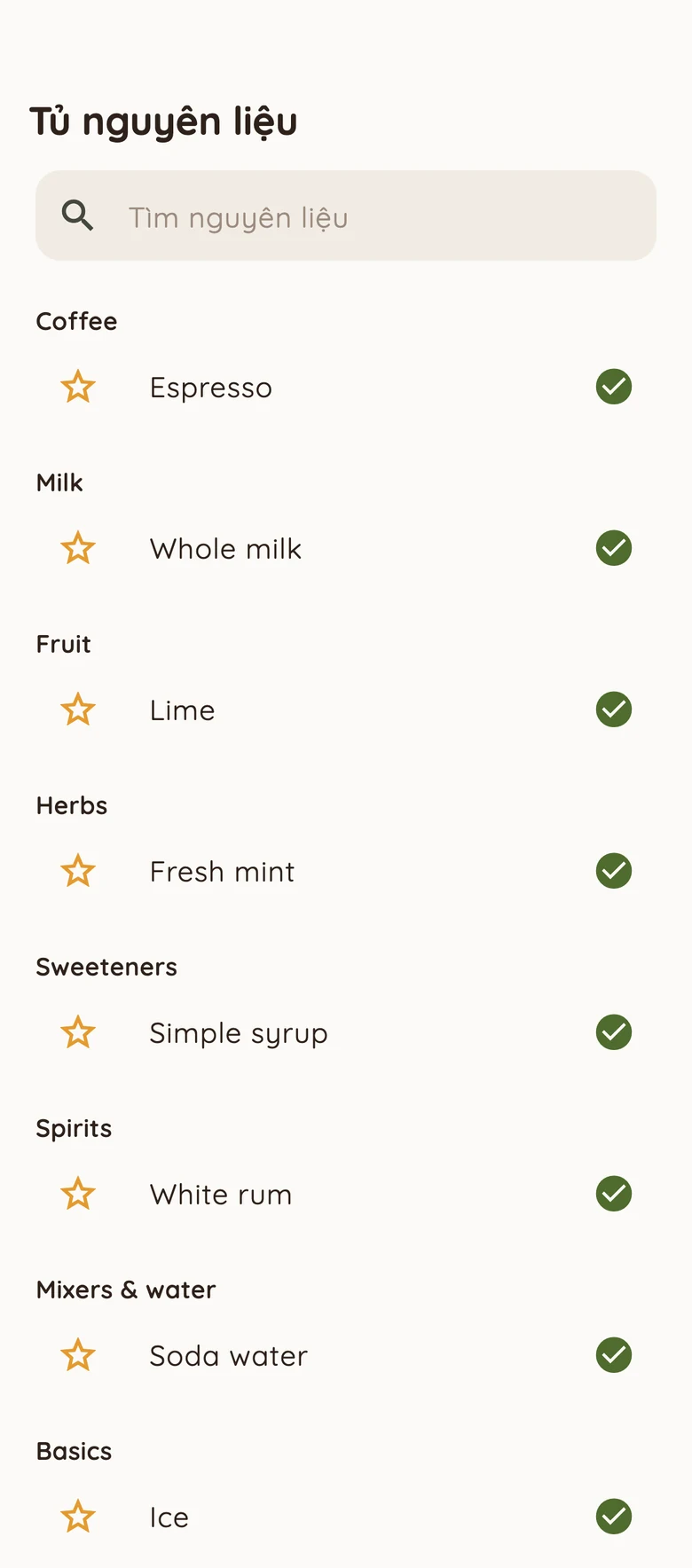 Siplab pantry screen